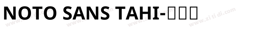 NOTO SANS TAHI字体转换